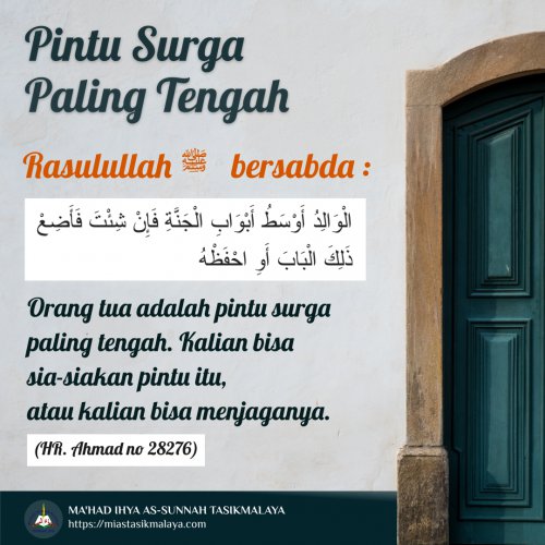 Pintu surga yang paling tengah